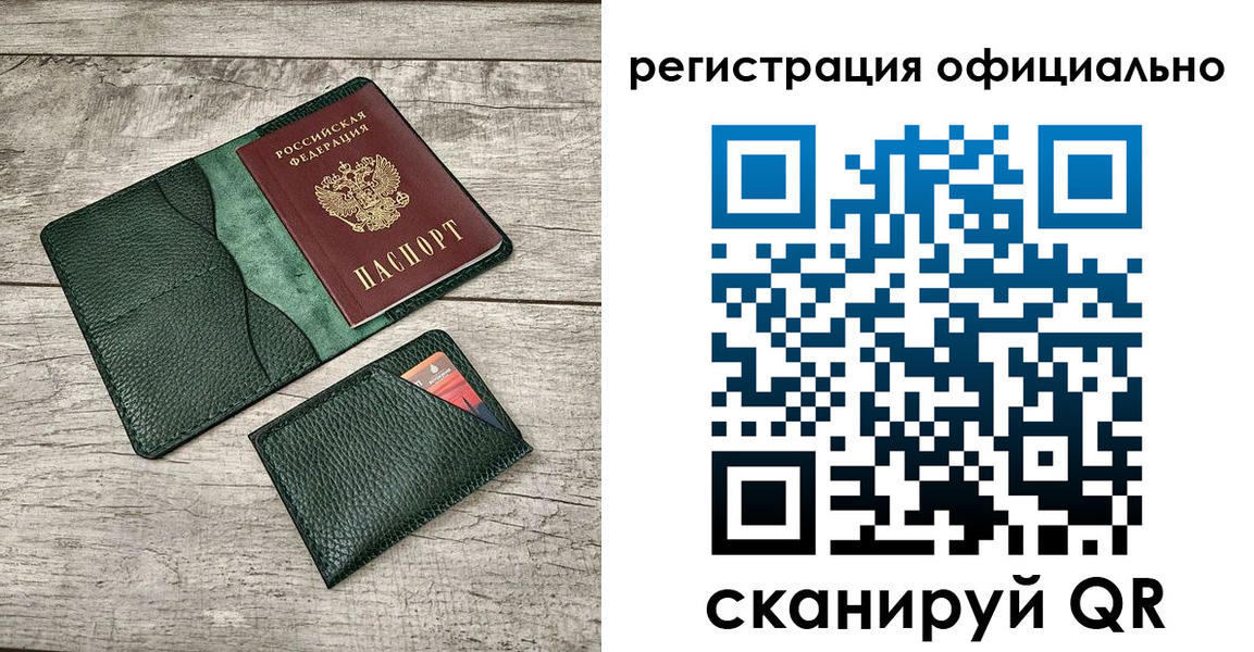найти адрес прописки в Гаврилов-Яме