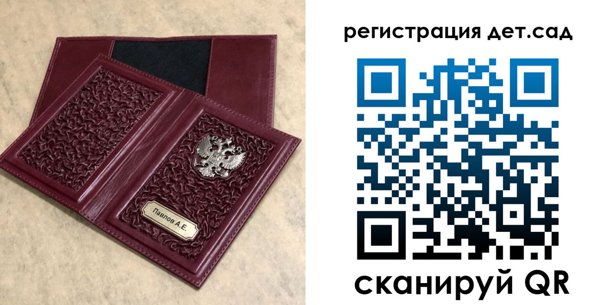 прописка для работы в Гаврилов-Яме