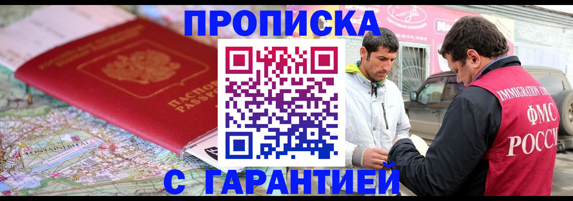 временная регистрация госуслуги в Гаврилов-Яме