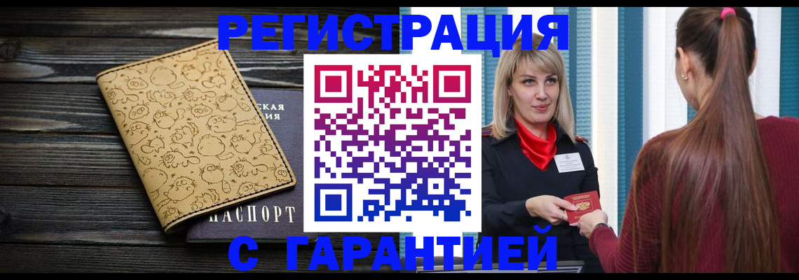 пропишу в квартире в Гаврилов-Яме